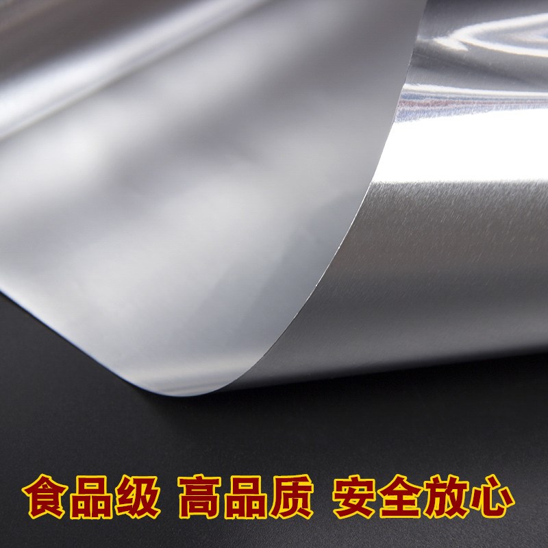 45cm*60米加厚锡纸酒店经济装油纸锡箔纸厨房烧烤锡纸花甲粉锡纸