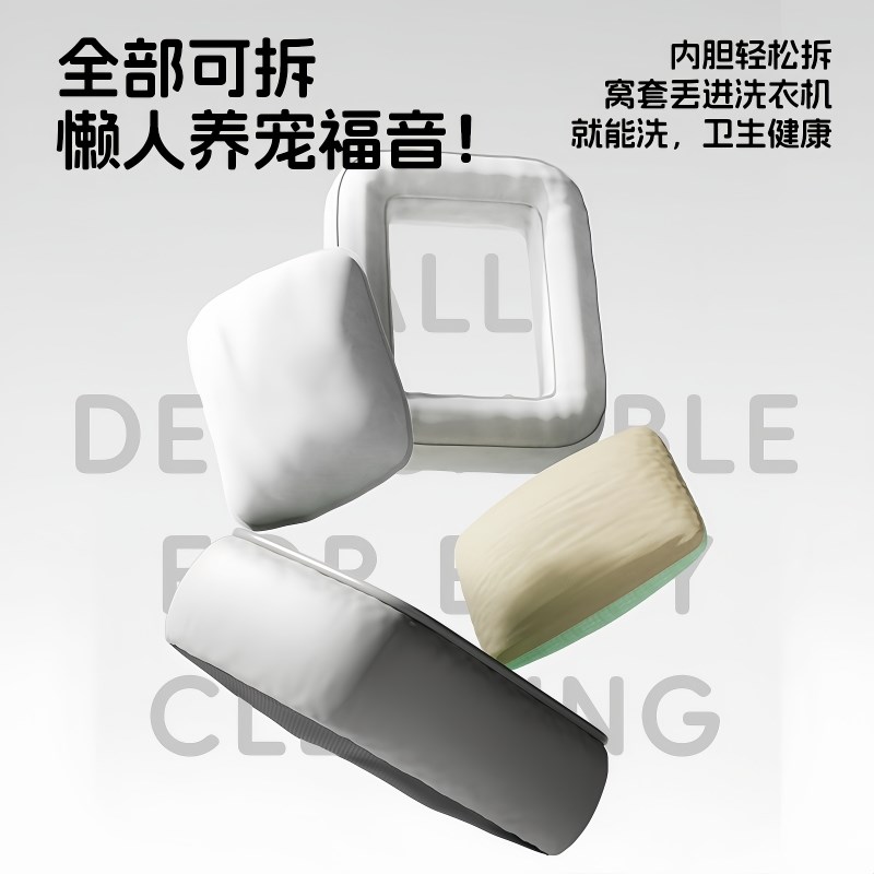 狗窝四季通用可拆洗夏季夏天小型犬沙发比熊泰迪柯基金毛大型狗床