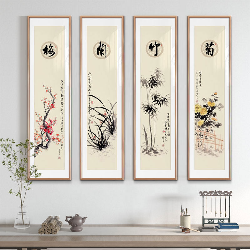 梅兰竹菊国画新中式客厅沙发背景墙装饰茶室壁画四条屏花鸟挂画