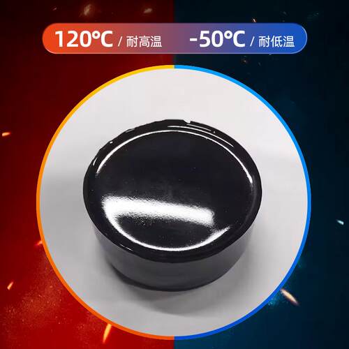 聚氨酯电子灌封胶防水绝缘密封洗衣机板控制板电路板PU封装胶