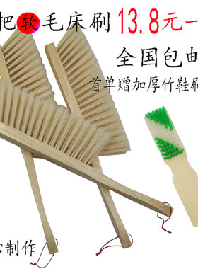 软毛木把床刷子宾馆扫床笤帚家用长把床刷除灰尘刷清洁床上小百货