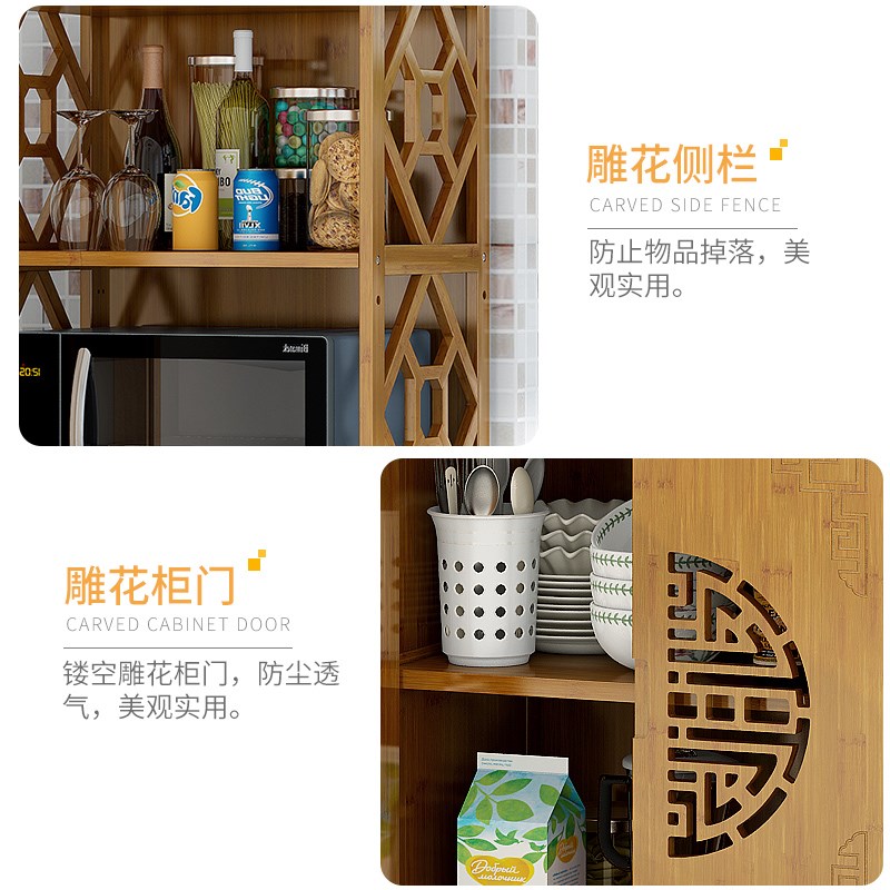 厨房楠竹仿古置物架落地式多层带门微波炉架子收纳家用省空间