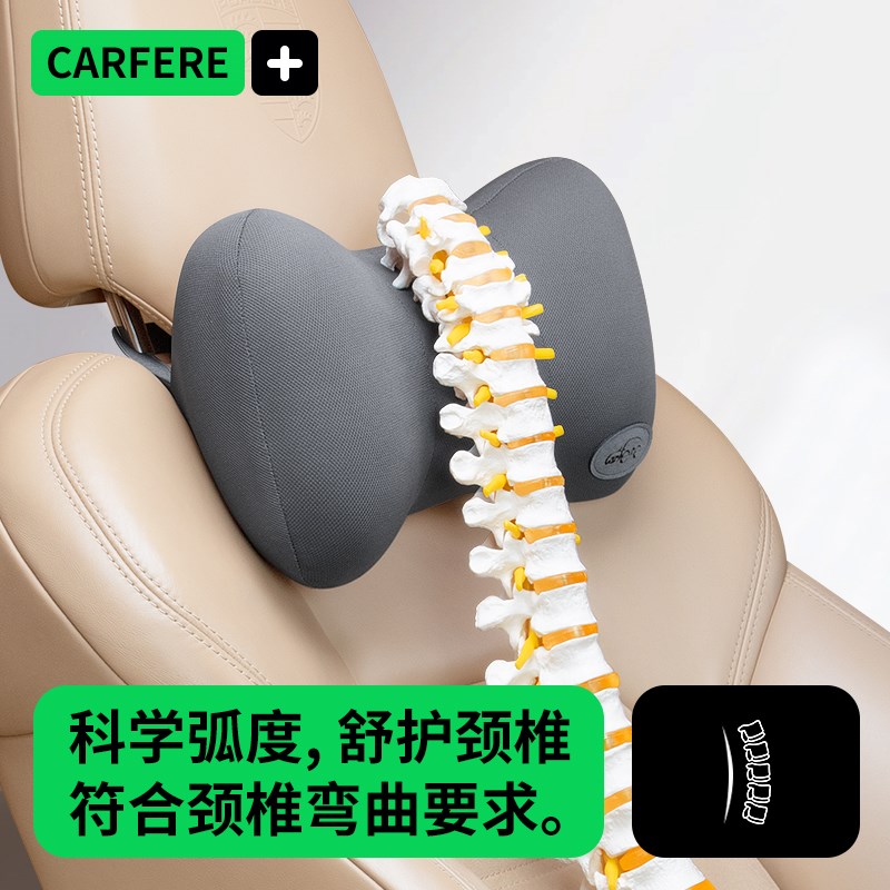 迅逸汽车头枕护颈枕车用靠枕一对车载枕头靠垫腰靠车内女司机驾驶