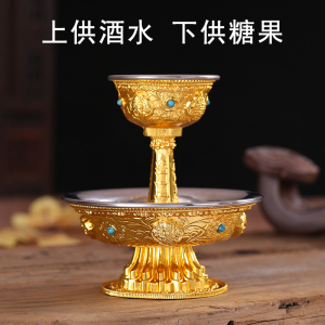 博福尼泊尔工艺家用八吉祥护法杯供奉用具鎏金供水杯供酒中号摆件
