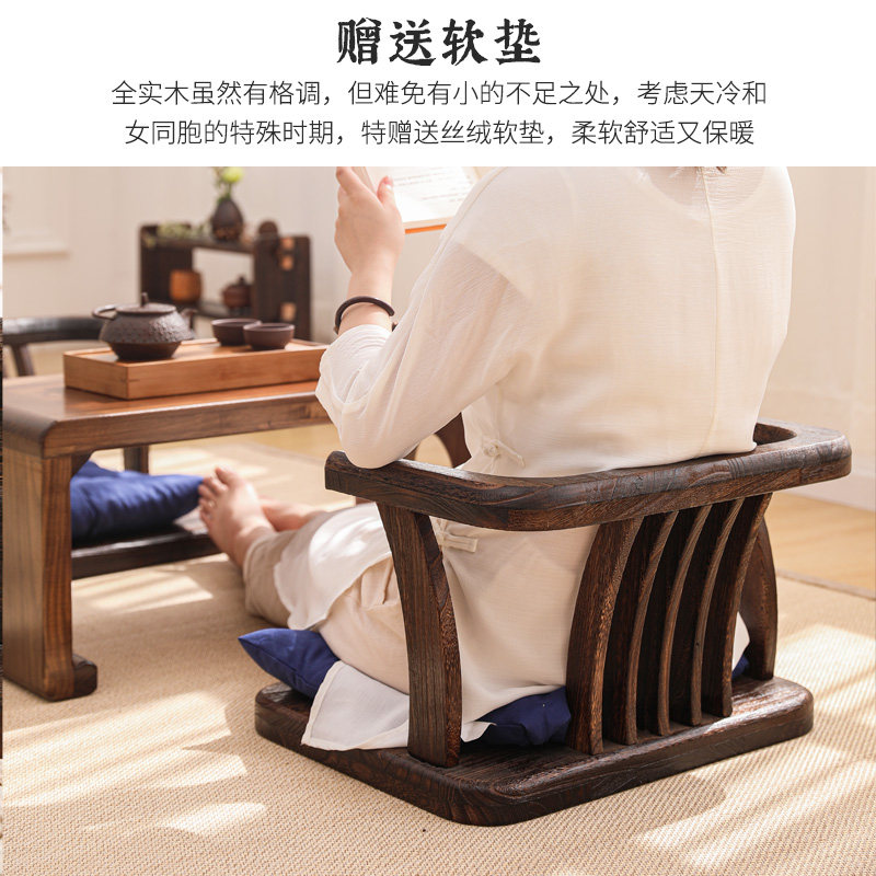 实木喝茶小矮椅榻榻米座椅家用飘窗扶手椅子阳台成人靠背椅小凳子