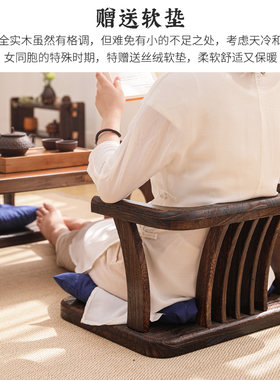 实木喝茶小矮椅榻榻米座椅家用飘窗扶手椅子阳台成人靠背椅小凳子