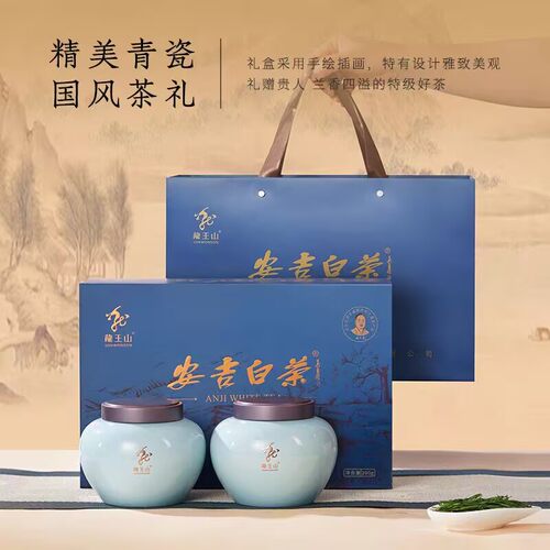 龙王山安吉白茶明前头采特级