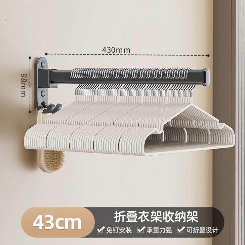 存放架晾衣架神器家用整理打孔阳台折叠衣架多功能收纳挂架壁挂免