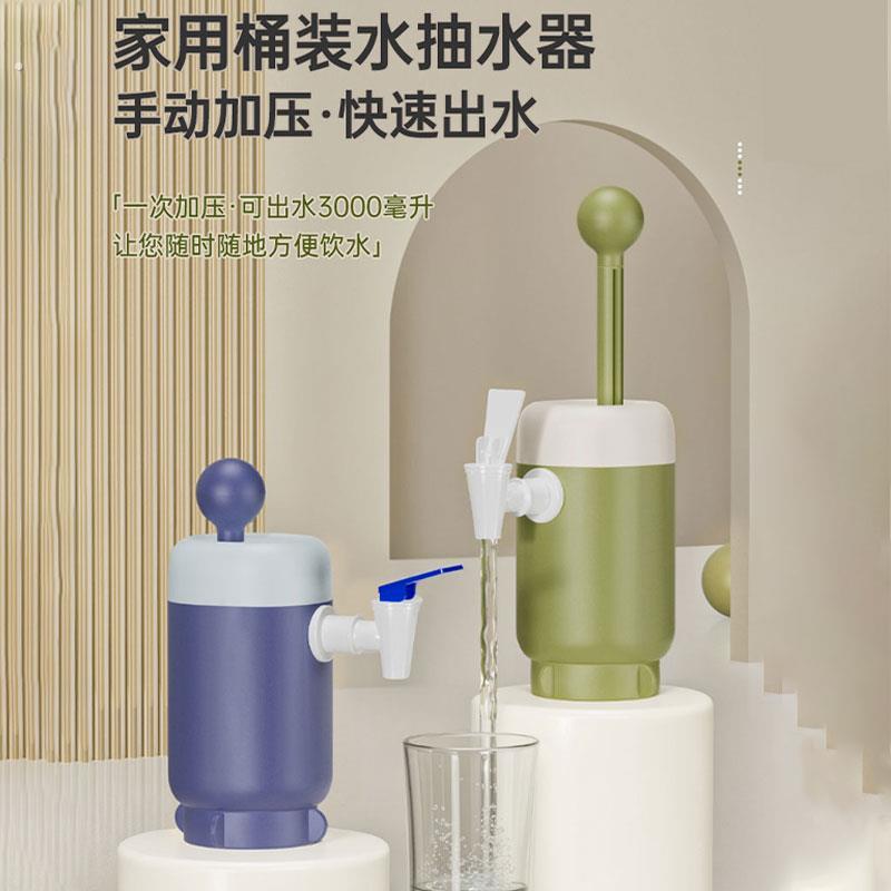 手动抽水器加压压水器吸水器抽水神器瓶装按压式桶装饮水机水桶用