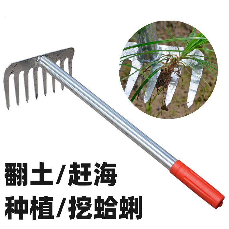 赶海工具挖螺耙子农用不锈钢钉耙锄草松土开荒翻土多功能齿耙除草