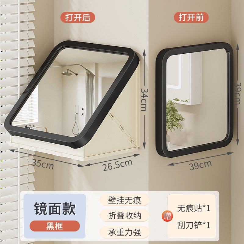 浴室壁画收纳箱免打孔卫生间折叠放干净衣服神器防水壁挂折叠置物