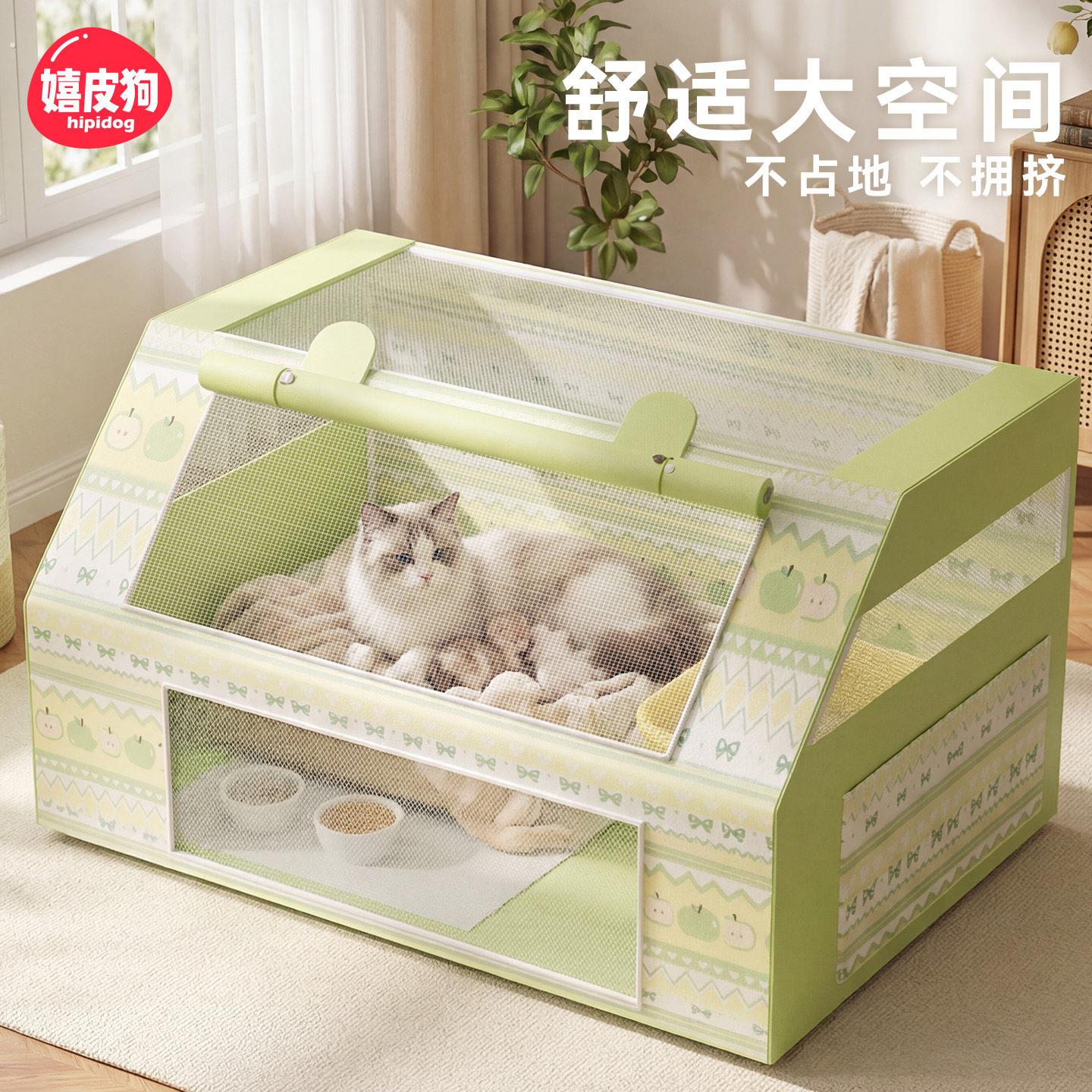 26年新款猫产房透气夏天猫窝狗窝别墅便携猫咪矩形繁育猫笼子宠物