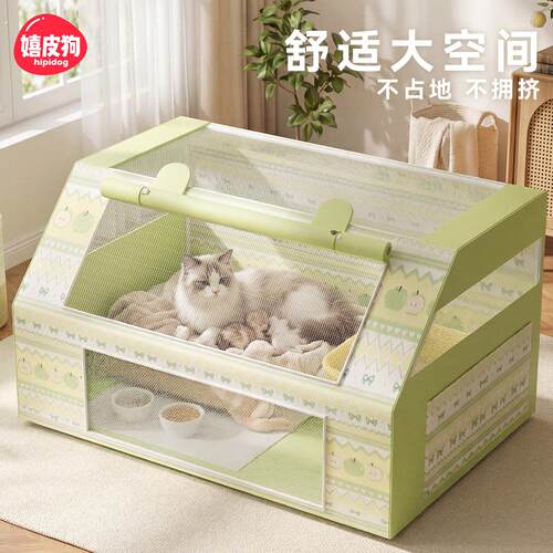 26年新款猫产房透气夏天猫窝狗窝别墅便携猫咪矩形繁育猫笼子宠物
