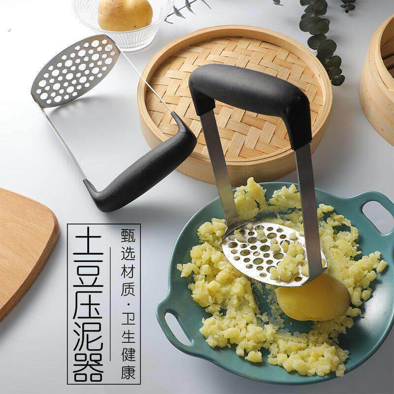 土豆泥压泥器不锈钢捣地瓜南瓜红薯泥器家用芋泥捣碎宝宝婴儿辅食