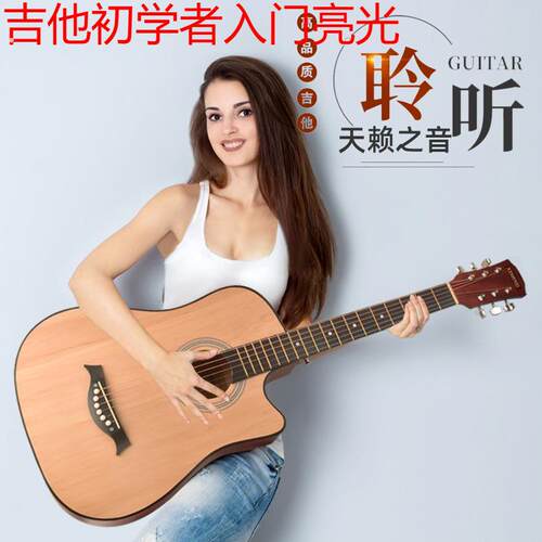 吉他初学者入门亮光38寸41寸新手练习男女生入门琴民谣木吉他乐器