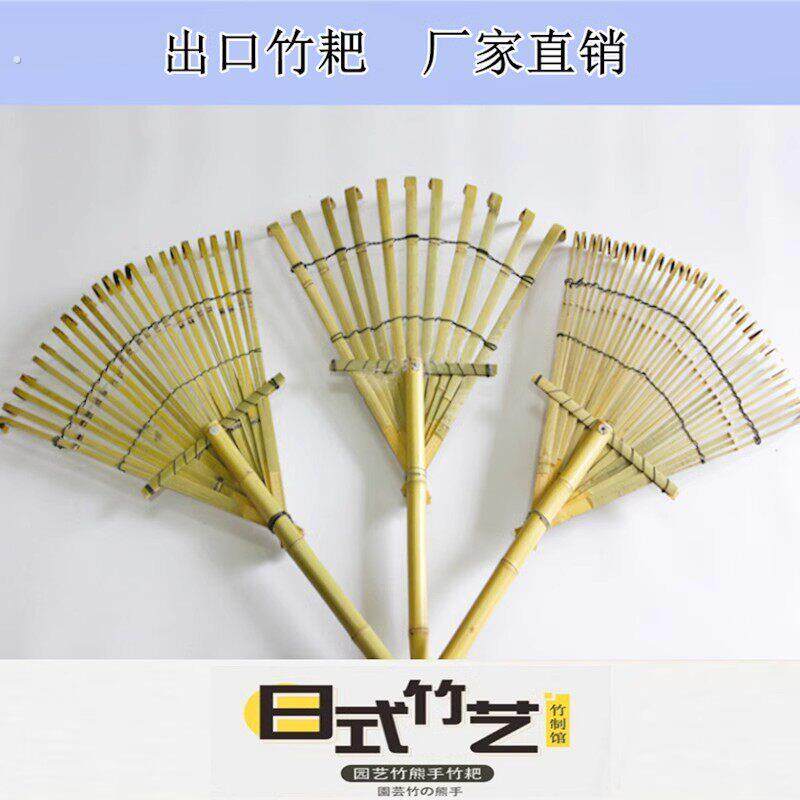 竹耙农具耙子搂草竹耙子道具耙农用落叶神器清理工具爬子扒草园艺