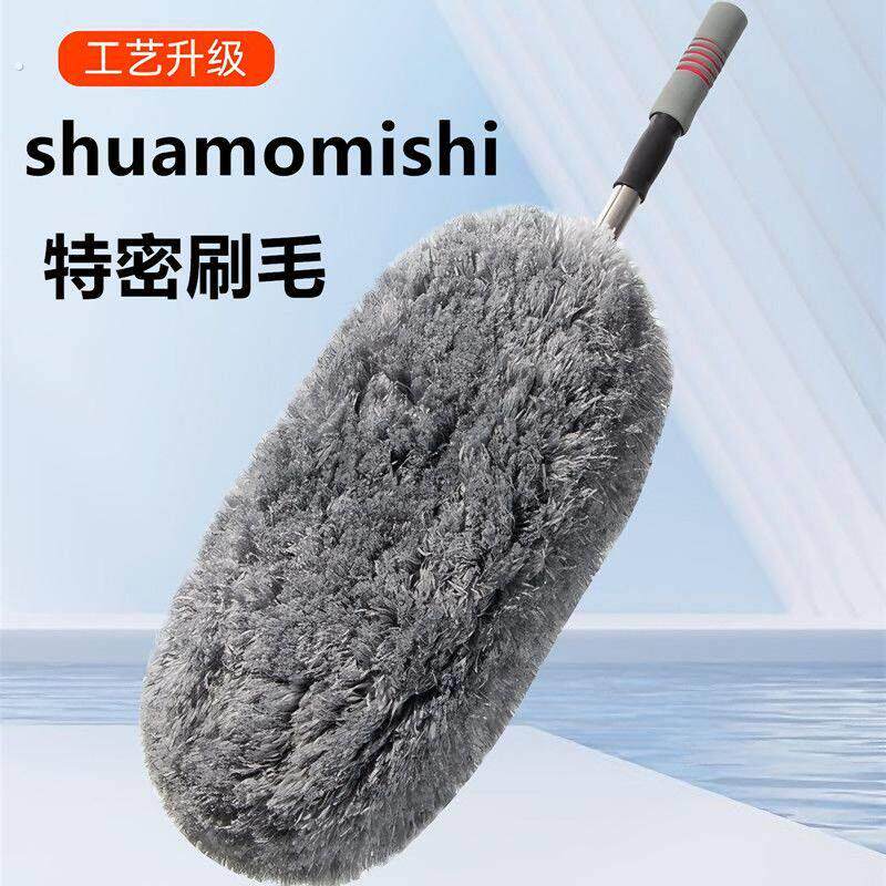 擦车拖把软毛除尘撢子扫浮灰尘车载蜡刷清洁洗车清洁工具汽车用品
