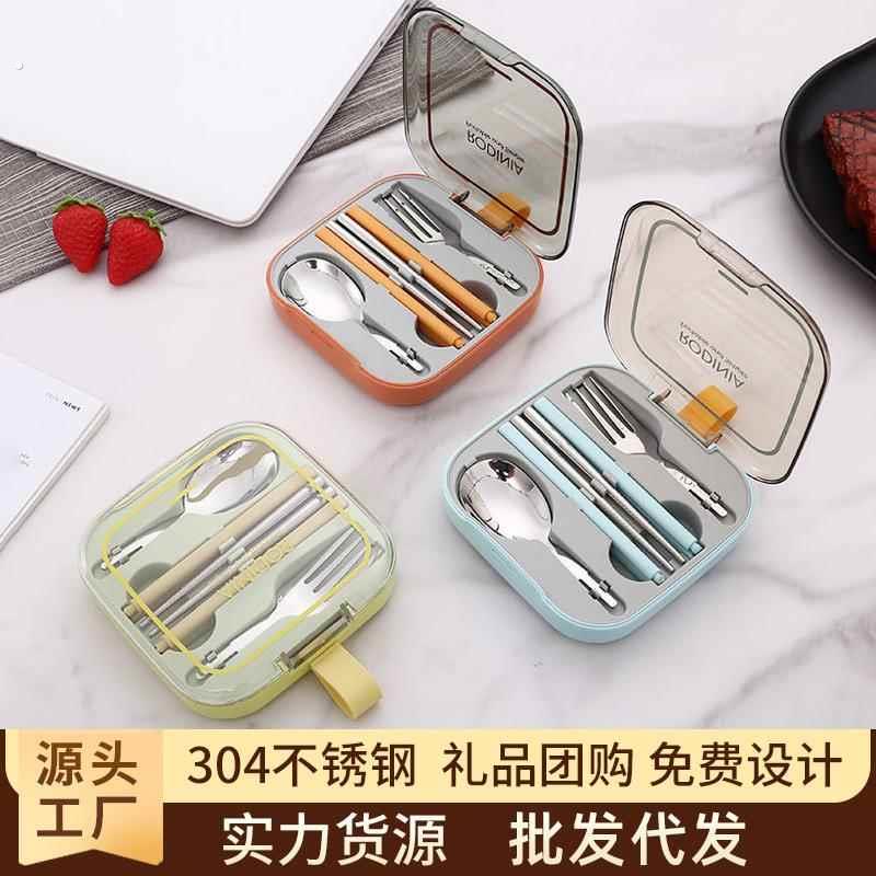 可携式餐具304不锈钢套装创意可折叠勺子叉子筷子三件套收纳餐具