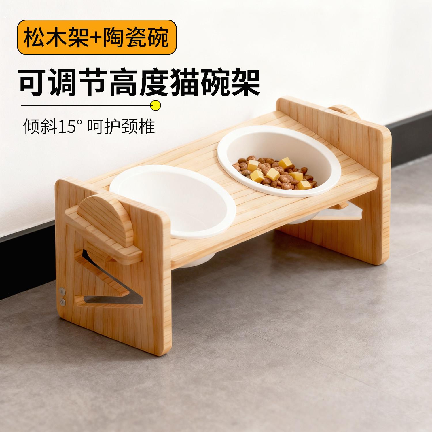 猫碗架子木质宠物餐桌狗饭桌狗盆猫咪桌子高度可调增高护颈防打翻