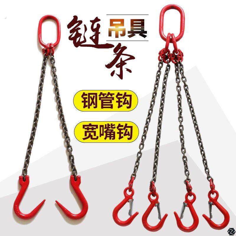 起重链条吊索具钢管钩宽嘴钩吊钩挂钩吊具起重模具吊装猛钢盘扣