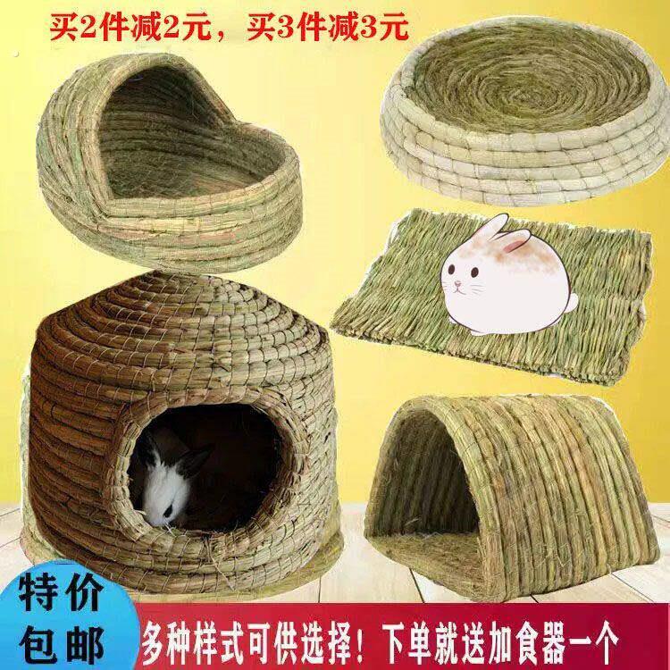 鸡窝防水鸽子巢窝鸟窝的芦丁鸡草编窝兔子小屋造景下蛋窝搭建户外