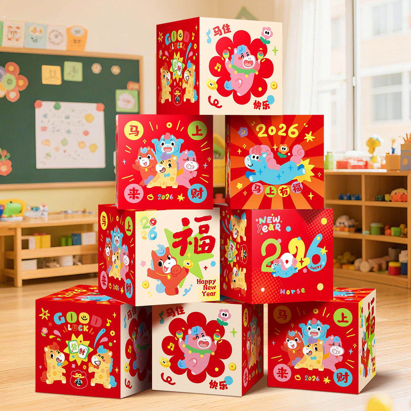 新年装饰品拍照道具堆堆盒子摆件春节过年幼儿园商场活动场景布置