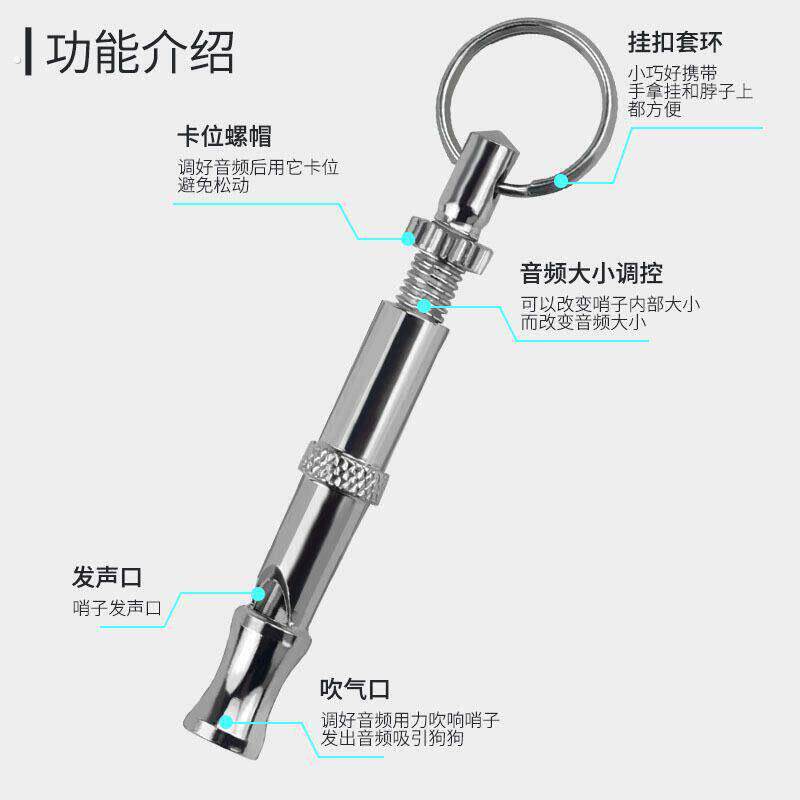 宠物超声波犬笛训导狗笛狗狗训练口哨子可调节训犬笛响片训狗神器