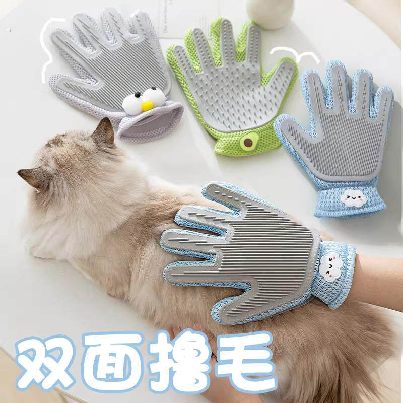 撸猫手套宠物除毛刷猫咪梳毛神器狗狗毛去浮毛按摩梳子猫毛清理器