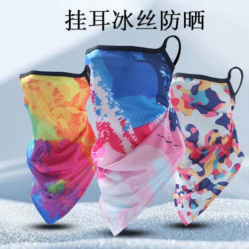 骑行面罩跑步防晒紫外线透气耳挂三角巾男女口鼻防尘遮脖防护面罩