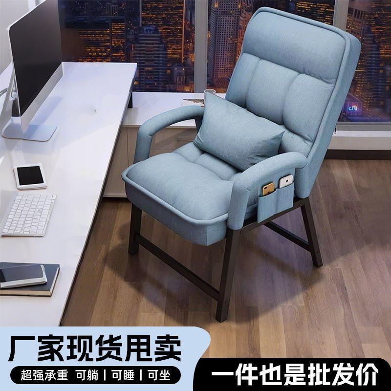 电脑椅家用午睡折叠躺椅职员办公椅子宿舍可调节靠背椅休闲懒人椅