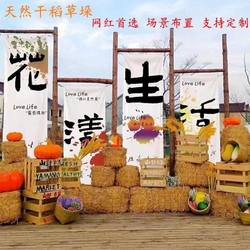 草垛稻草垛子天然干稻草堆装饰道具麦秸方圆稻草垛墩凳子沙发露营