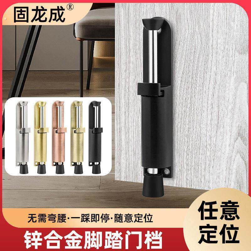 脚踩门吸门定位器制动器门吸隐形防撞脚踏门挡房门门碰随意停门阻
