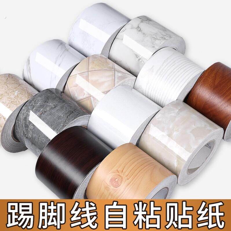 地角线条贴瓷砖美缝条自粘破损遮丑地板贴纸补洞壁纸遮挡帖子防水