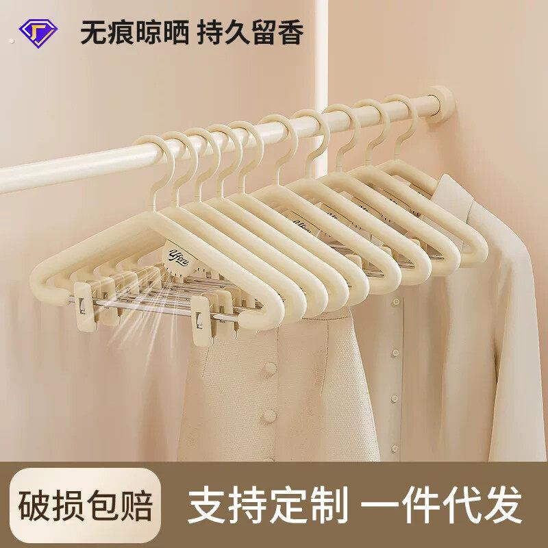 家用衣架无痕挂衣防滑衣服架防肩角塑料加粗款衣服撑子带香薰