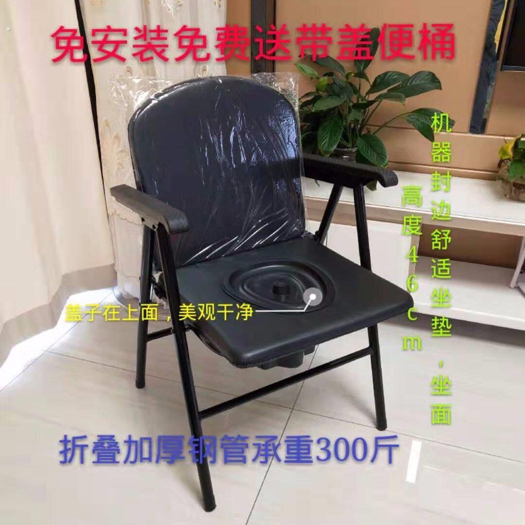 老人坐便椅大便坐便器身心障碍老年人座便椅可折叠移动马桶坐厕椅