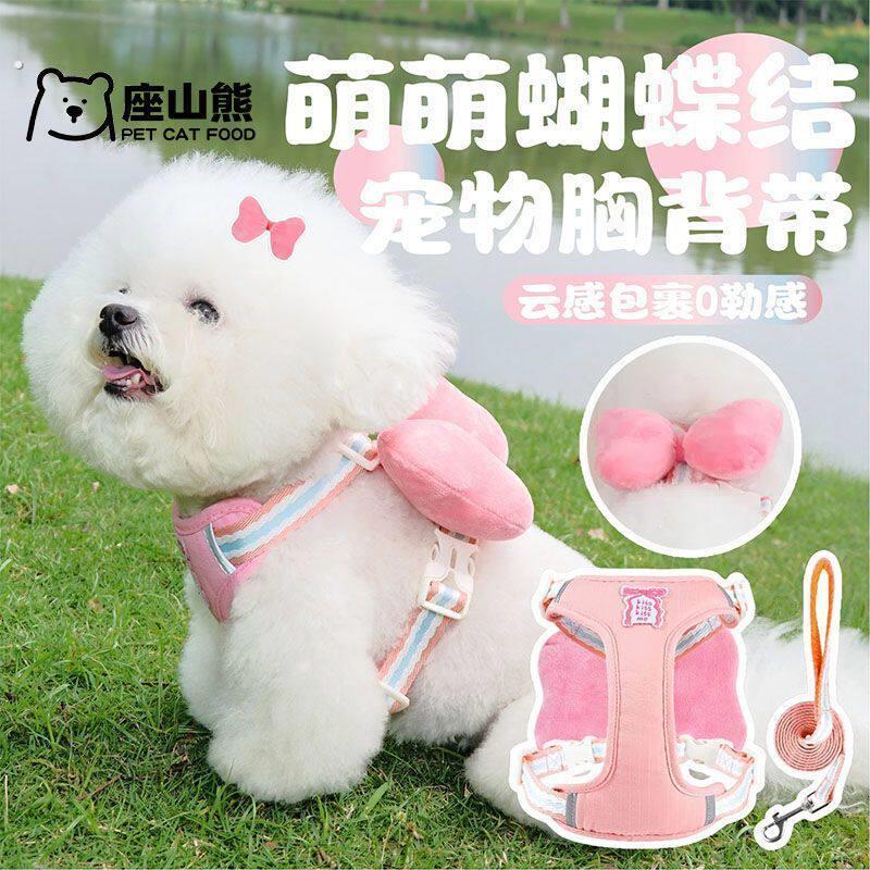 狗狗牵引绳反光胸背带蝴蝶结背心式中小型犬遛狗牵引绳家用
