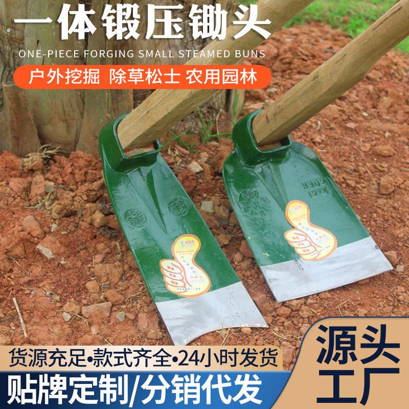 .种菜家用锄头挖地多功能锰钢农具农用工具大全除草老式撅