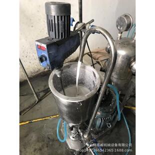 厂家直销SGN/思峻GRS2000高分子化合物超高速分散机