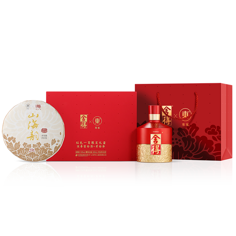 舍得酒礼盒装组合送礼收藏