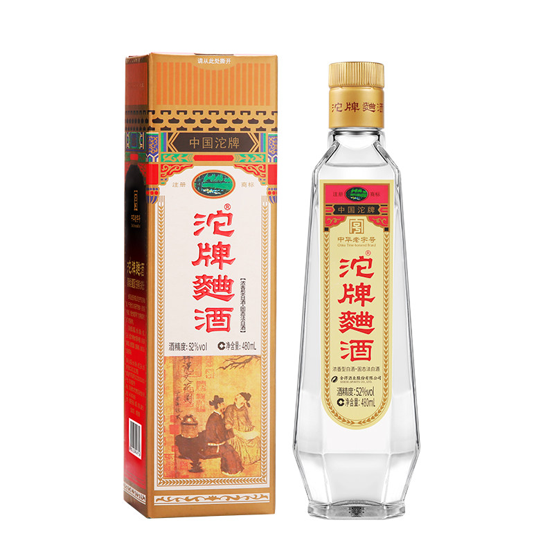 沱牌曲酒52度30周年复古浓香白酒图片