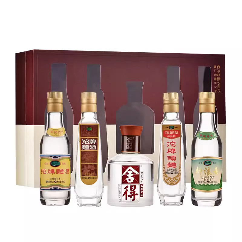 沱牌舍得岁月历程99ml*5瓶迷你小酒版礼盒装浓香型六粮酿白酒收藏