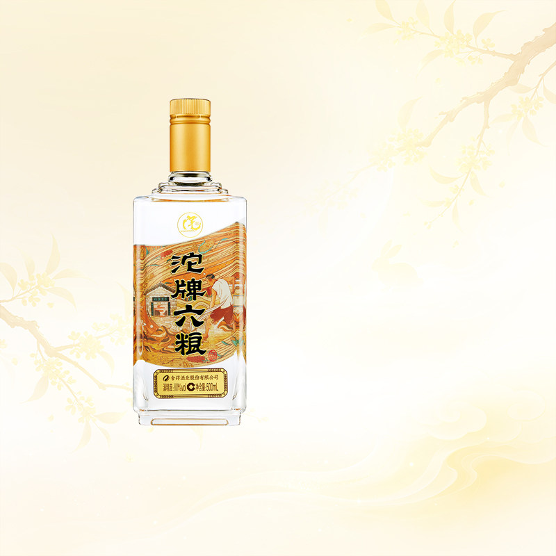沱牌酒沱牌六粮浓香型口粮白酒42度/45度光瓶自饮宴请口粮白酒