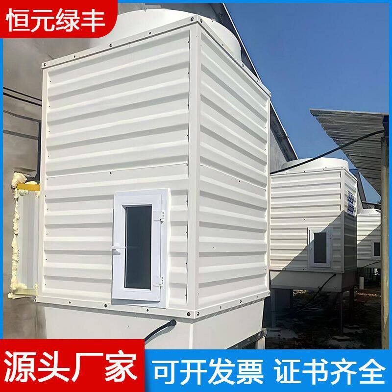 新款除臭冷风机畜牧养殖场用除臭风机380v大型车间工业冷风机