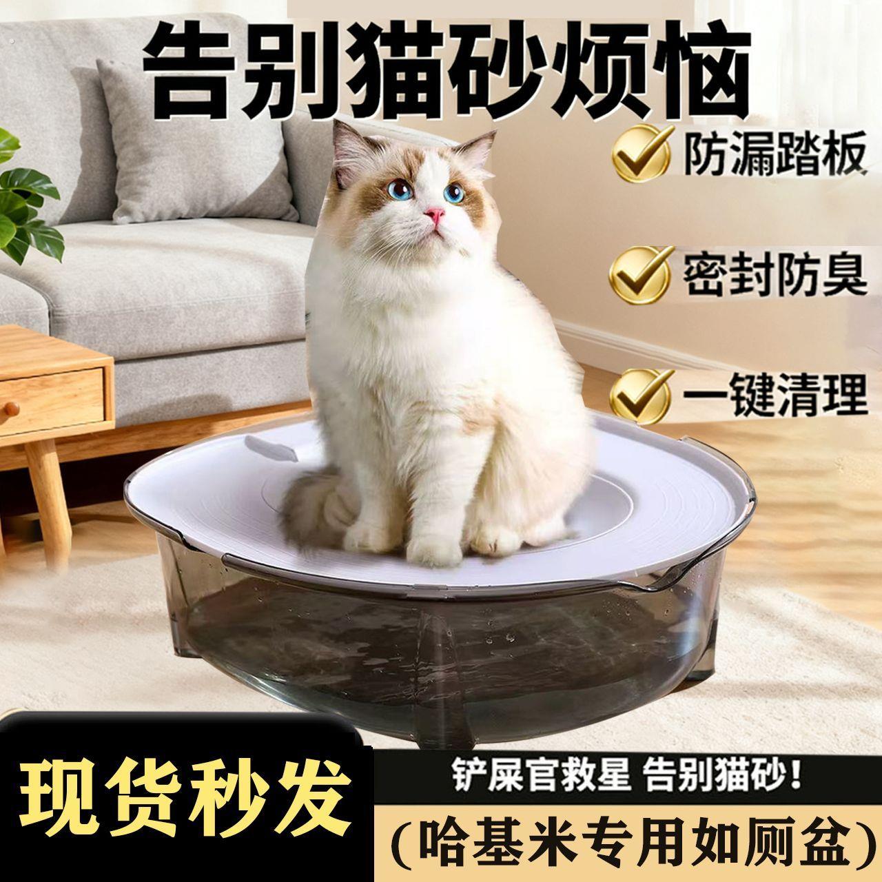 大号猫咪冲水马桶盆 防臭防溅蹲坑训练器 专用如厕 免铲砂省时间