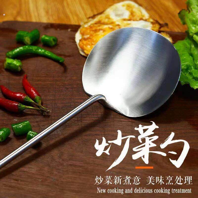 炒菜勺子锅铲不锈钢铲子汤勺 厨师家用打菜翻炒勺长柄厨具炒铲勺