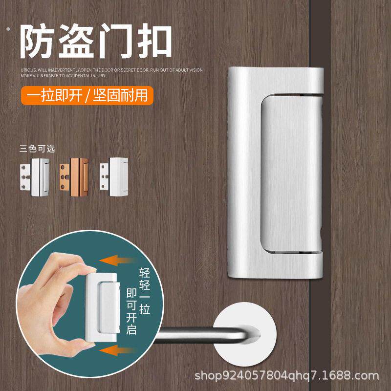 免打孔门锁扣卡扣防盗固定门内反锁强力门栓搭扣安全插销锁门神器