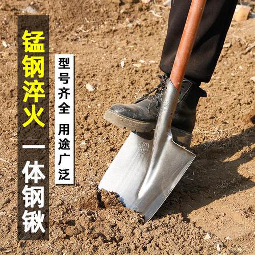 锰钢铁锹家用铲子挖土铁铲农用工具大全铁锨铲雪锹铲种菜铁秋铲