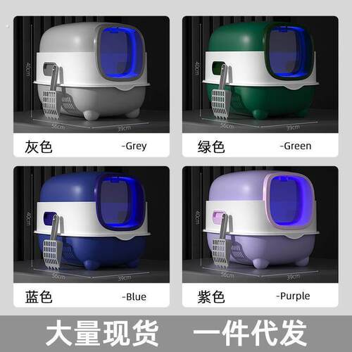 清洁加高猫砂盆防臭全封闭大全笼子大猫小猫神器特大号小号新手