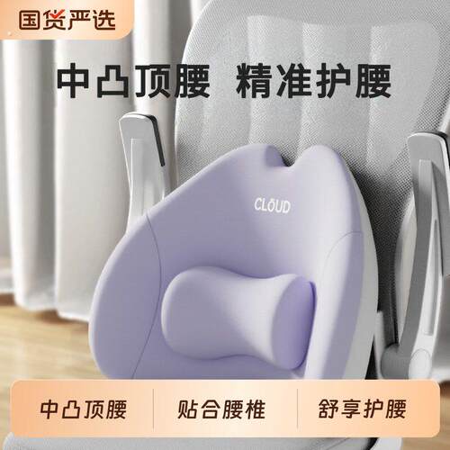 腰靠办公室座椅腰部支撑腰枕工位久坐神器靠枕椅子腰托 托护腰靠