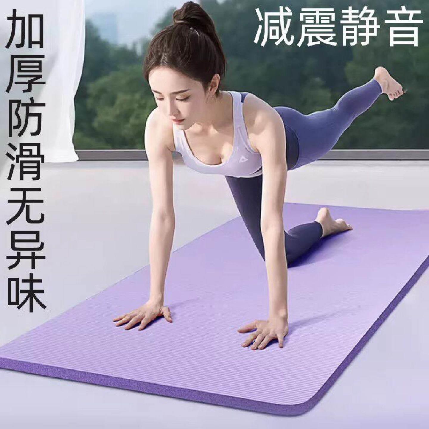 瑜伽垫防滑加厚加宽减震静音便捷练功舞蹈健身毯家用可睡觉无异味